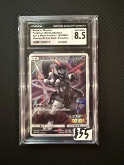 Pokemon TCG Armored Mewtwo 365/SM-P Sun & Moon Promo Japanese CGC 8.5 - Image 1