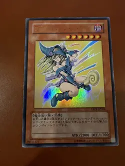 Mp YuGiOh YAP1-JP006 Dark Magician Girl Ultra Rare Japanese - Image 2
