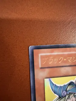 Mp YuGiOh YAP1-JP006 Dark Magician Girl Ultra Rare Japanese - Image 4