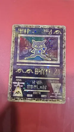 Pokemon TCG Ancient Mew Promo Card (NM) - Image 1