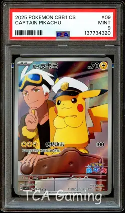 PSA 9 MINT Captain Pikachu 07 09/09 CHINESE Pokemon Card 320 - Image 1
