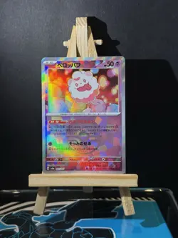 Swirlix 067/187 Pokeball Reverse Holo Terastal Festival Pokemon Card Japanese NM - Image 1
