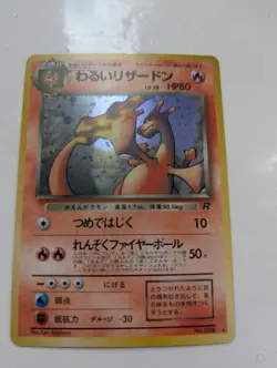 Pokemon Dark Charizard No. 006 Team Rocket Japanese Holo Rare - Image 1