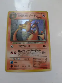 Pokemon Dark Charizard No. 006 Team Rocket Japanese Holo Rare - Image 2