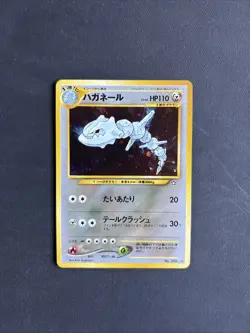 Pokemon TCG Steelix No.208 Neo Genesis Japanese Holo Holo Rare WOTC Vintage 2000 - Image 1