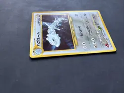 Pokemon TCG Steelix No.208 Neo Genesis Japanese Holo Holo Rare WOTC Vintage 2000 - Image 4