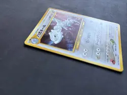 Pokemon TCG Steelix No.208 Neo Genesis Japanese Holo Holo Rare WOTC Vintage 2000 - Image 5