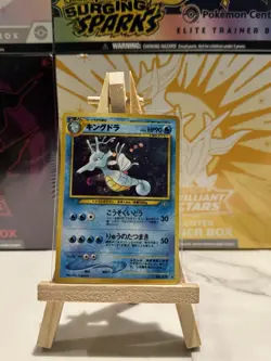 Pokemon TCG | Kingdra | Japanese Neo Genesis | No.230 | Holo Rare - Image 1