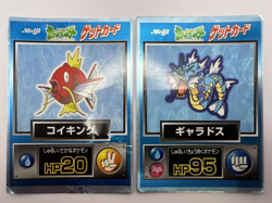 Pokemon Card Magikarp Gyarados Meiji Get Card 2 Set 1998 Japanese - Image 1