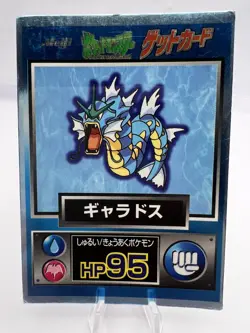 Pokemon Card Magikarp Gyarados Meiji Get Card 2 Set 1998 Japanese - Image 2