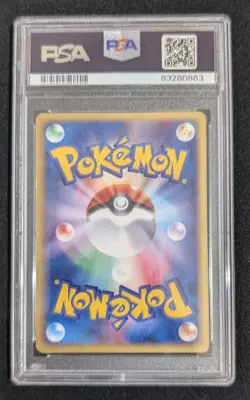 PSA 5 Electabuzz ex Expansion Pack Holo 023/055 Japanese Pokemon Card Graded - Image 2