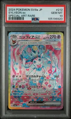 Pokemon TCG Sylveon Ex 212 Terastal Festival Japanese PSA10 - Image 1