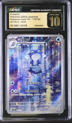 Poliwhirl 176/165 AR CGC Pristine 10 2023 Pokemon 151 Japanese Holo Art Rare - Image 1
