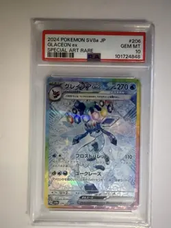 Terastal Festival Eevee Evolutions SAR Complete PSA 10 Set Pokemon Japanese - Image 2