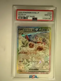 Terastal Festival Eevee Evolutions SAR Complete PSA 10 Set Pokemon Japanese - Image 4