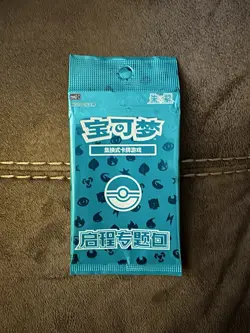 Pokemon TCG S-Chinese CSVL1C Departure Themed Gift Box Booster Pack *One Pack - Image 1