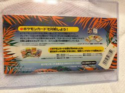 1998 Sealed Japanese Pokemon Southern Islands Tropical Island Beach - Image 2