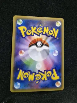 ARCANINE 018/087 1ST EDITION, POKEMON 20TH ANNIVERSARY CP6, JAPANESE - Image 2