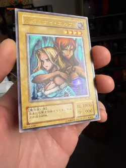 Yu-Gi-Oh yugioh Gemini Elf BC-34 Ultimate Rare Japanese - Image 2
