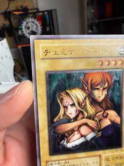 Yu-Gi-Oh yugioh Gemini Elf BC-34 Ultimate Rare Japanese - Image 3