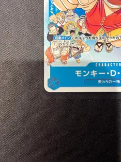Monkey D. Luffy P-033 PROMO Jump ONE PIECE Card Game Japanese Limited NM - Image 4
