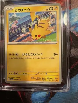 CGC Pristine 10 Pikachu 197/SV-P Sv-P Promotional Cards Regular (Japanese) - Image 2