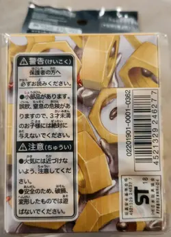 Pokemon Card Game Official Meltan Deck Box Pokemon Center New Mint Sealed - Image 2