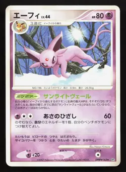 Espeon DPBP#163 Dawn Dash HP Japanese Pokemon Card TCG - Image 1