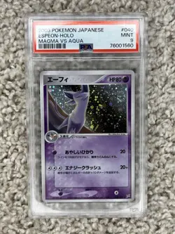 Espeon Holo Pokemon 2003 EX Team Magma vs Aqua Japanese 040 Swirl Low POP 92 - Image 3