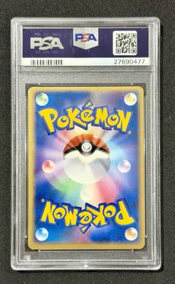 Pokemon 2004 PSA 10 Rockets Hitmonchan ex 060/084 Rocket Gang Japanese Unlimited - Image 2