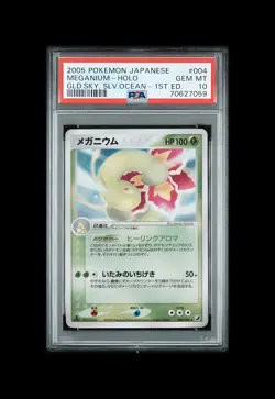 PSA 10 GEM MT 2005 POKEMON JPN MEGANIUM GOLDEN SKY SILVER OCEAN 1ST ED 004 - Image 1