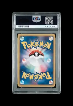 PSA 10 GEM MT 2005 POKEMON JPN MEGANIUM GOLDEN SKY SILVER OCEAN 1ST ED 004 - Image 2