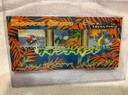 1998 Sealed Japanese Pokemon Southern Islands Tropical Island - Sea - Image 1