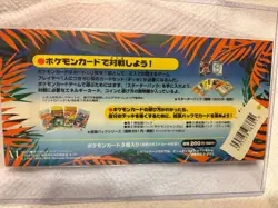 1998 Sealed Japanese Pokemon Southern Islands Tropical Island - Sea - Image 2