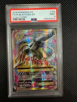 2016 POKEMON XY EVOLUTIONS #102/108 M BLASTOISE EX FULL ART PSA 9 - Image 2