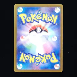 Lycanroc ex | 050/073 | sv1a Triplet Beat | Japanese Pokemon TCG - Image 2