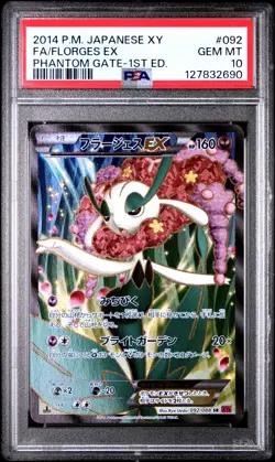 2014 POKEMON JPN XY PHANTOM GATE 1ST ED #092 FULL ART/FLORGES EX PSA 10 - Image 1