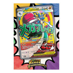Pokemon 🇫🇷 Artset 2x Coffret Poster Mega Lucario & Gardevoir ME2.5 Heros Preco - Image 3