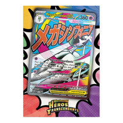 Pokemon 🇫🇷 Artset 2x Coffret Poster Mega Lucario & Gardevoir ME2.5 Heros Preco - Image 5