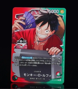 One Piece Card Game Ichiban Kuji Monkey D. Luffy OP13-001 Leader Promo Limited - Image 1