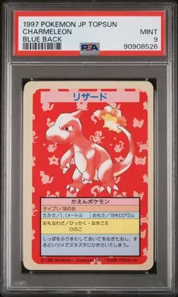 Pokemon JP Topsun Charmeleon Blue Back error card MINT PSA 9 - Image 1