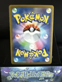 Pokemon Card Eevee AR 078/066 Crimson Haze sv5a Art Rare Japanese Near Mint - Image 2