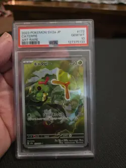 PSA 10 Caterpie 172/165 SV2a 151 Art Rare Japanese Pokemon Card GEM MINT - Image 1
