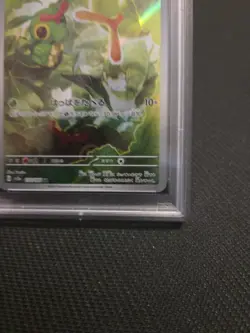 PSA 10 Caterpie 172/165 SV2a 151 Art Rare Japanese Pokemon Card GEM MINT - Image 4