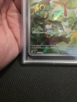 PSA 10 Caterpie 172/165 SV2a 151 Art Rare Japanese Pokemon Card GEM MINT - Image 5