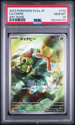 PSA 10 - Caterpie 172/165 SV2a 151 Art Rare Japanese Pokemon Card GEM MINT - Image 1