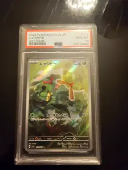 2023 POKEMON JPN SV2A-POKEMON 151 ART RARE #172 CATERPIE PSA 10 - Image 1