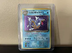 1997 Pokemon Team Rocket JP Dark Gyarados #130 MP - Image 1