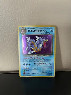 1997 Pokemon Team Rocket JP Dark Gyarados #130 MP - Image 2