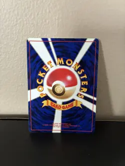 1997 Pokemon Team Rocket JP Dark Gyarados #130 MP - Image 3